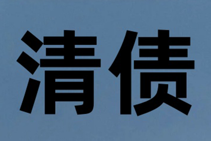 以欠款房屋转让协议作为偿还债务的合法性分析